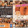 Thumbnail of related posts 020
